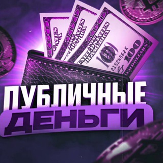 Telegram Tips