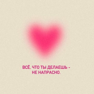 HEARTFUL PSYCHOLOGY