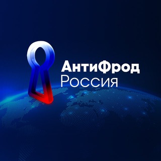 ANTIFRAUD RUSSIA
