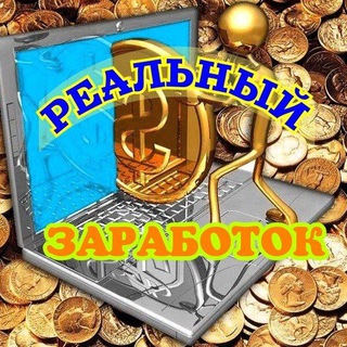 Telegram Tips