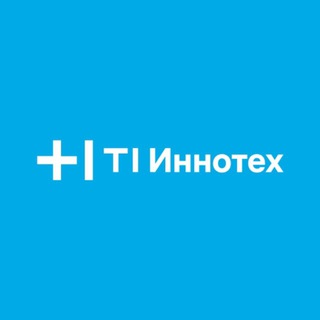 ГРУППА «ИННОТЕХ»