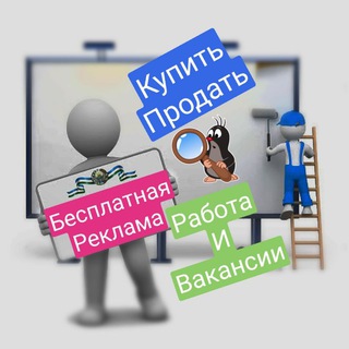 Telegram Tips