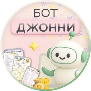 Telegram Tips