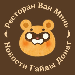 Telegram Tips