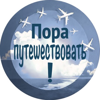 Telegram Tips