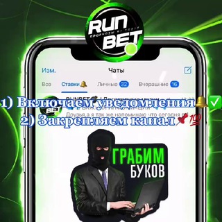 Telegram Tips