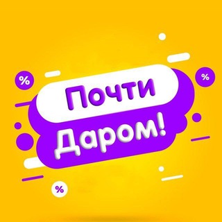 Telegram Tips