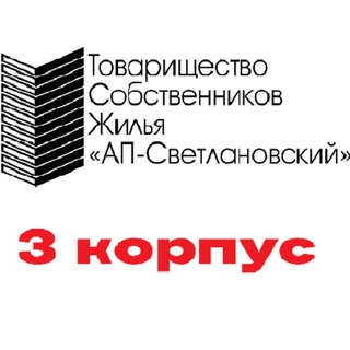 НОВОСТИ UP! СВЕТЛАНОВСКИЙ ЖК