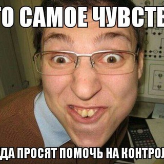 Telegram Tips