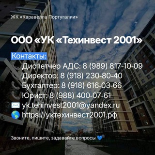 Telegram Tips
