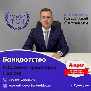 Telegram Tips
