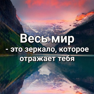 Telegram Tips