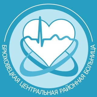 БРЮХОВЕЦКАЯ ЦРБ
