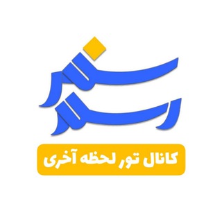 Telegram Tips