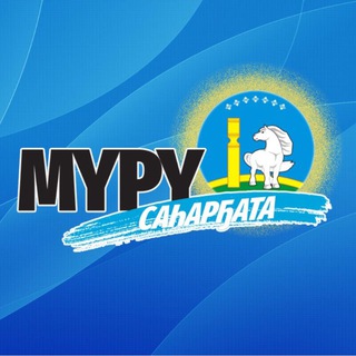 УУС АЛДАН | 