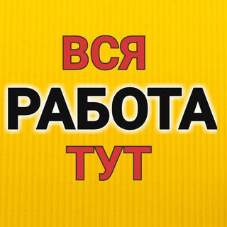 Telegram Tips