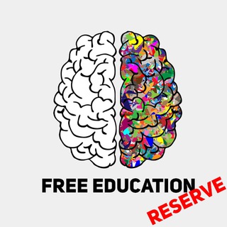 БЕСПЛАТНОЕ ОБРАЗОВАНИЕ [RESERVE]