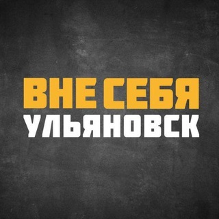 ИНЦИДЕНТ УЛЬЯНОВСК | НОВОСТИ 