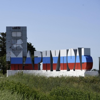 МАРИУПОЛЬ