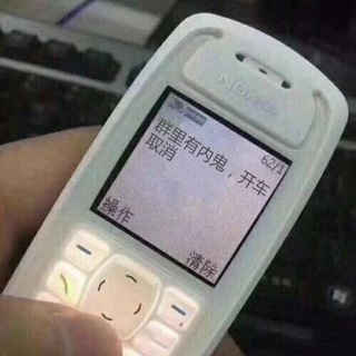 技術交流