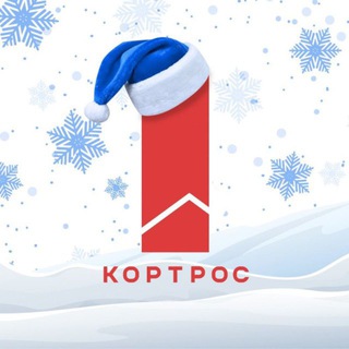 КОРТРОС