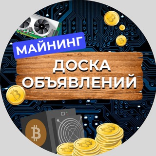 Telegram Tips
