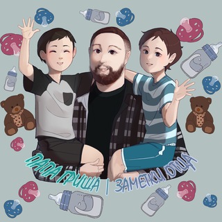 Telegram Tips