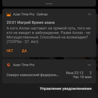 Telegram Tips