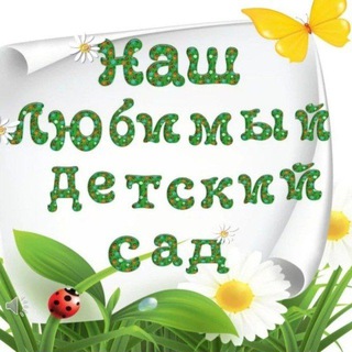 ДС. 