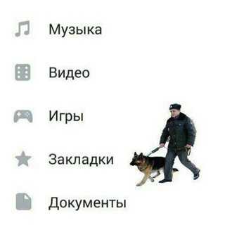Telegram Tips