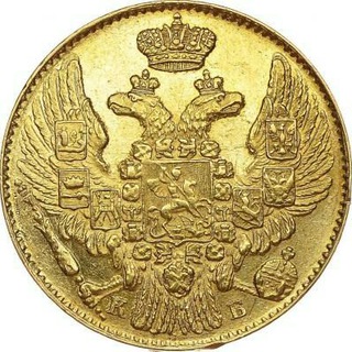 НУМИЗМАТИКАNUMISKLAD