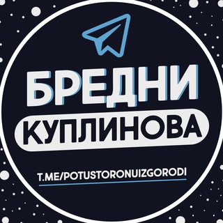 Telegram Tips