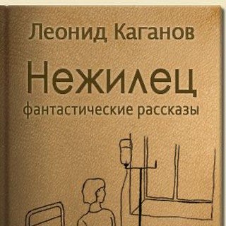 Telegram Tips