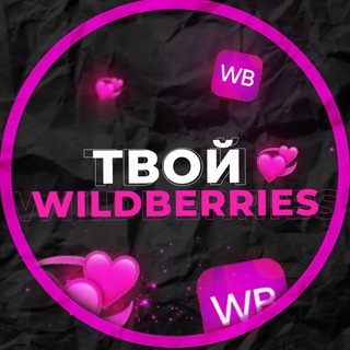 ЛАМПОВЫЙ WB