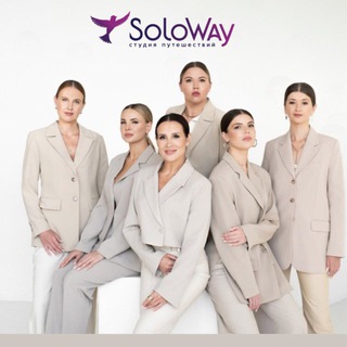 СТУДИЯ ПУТЕШЕСТВИЙ SOLOWAY | ТУРЫ ИЗ СУРГУТА 