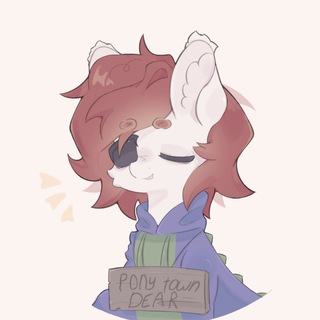 ПОНИ ТАУН_DEAR