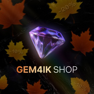 ГЕМЧИК ШОП 