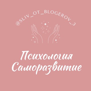 Telegram Tips
