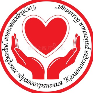 ГУЗ СО 