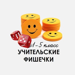 Telegram Tips