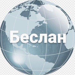 Telegram Tips