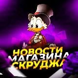 Telegram Tips