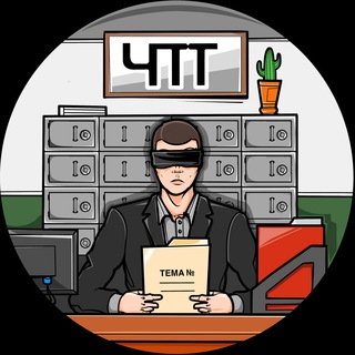 Telegram Tips