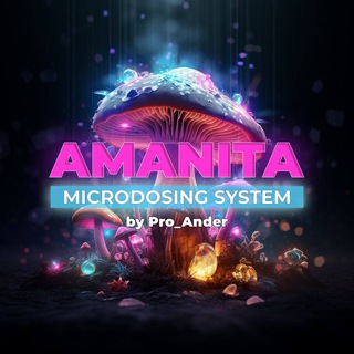 AMANITAМУХОМОРЫ МИКРОДОЗИНГ ЕЖОВИК