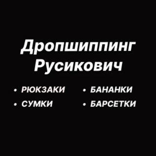 Telegram Tips