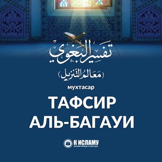 Telegram Tips