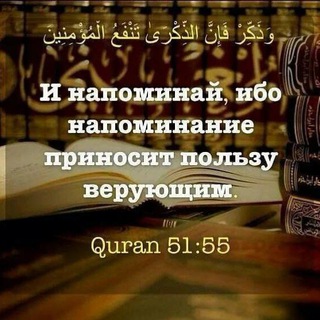 NAPOMINANIE_65