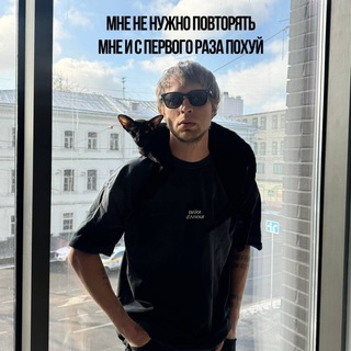 Telegram Tips