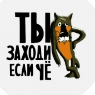 Telegram Tips