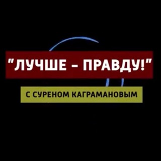 Telegram Tips